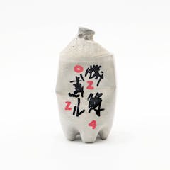 蟻鱒鳶ル(小)0224
